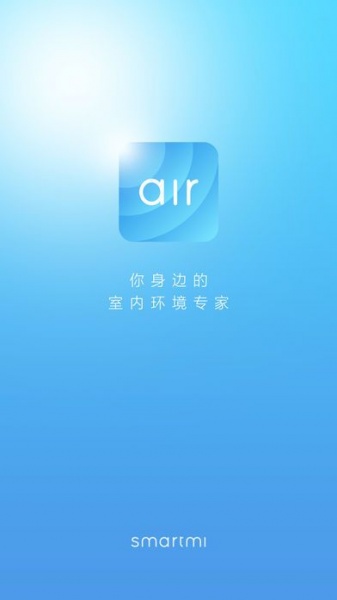 气度app手机版下载_气度安卓版下载v1.0.5 安卓版 运行截图2