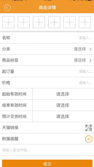 你拼么团购app下载_你拼么安卓免费版下载v3.0.1 安卓版 运行截图1