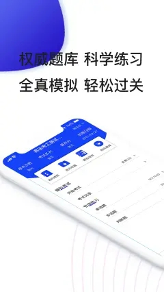 易工通app下载_易工通最新版下载v1.0.0 安卓版 运行截图1