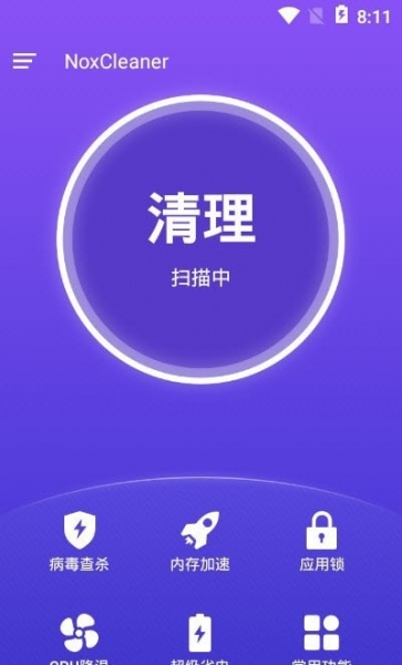 NoxCleaner最新版本下载_NoxCleaner安卓版下载v3.4.3 安卓版 运行截图3