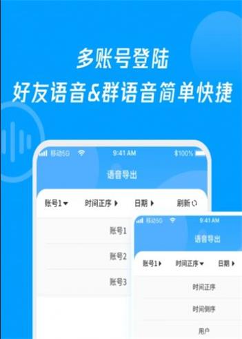 万能无线锁匙app下载_万能无线锁匙手机版下载v2.0.3 安卓版 运行截图2