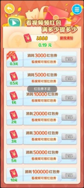 开心农家乐官方正式版无广告_开心农家乐安卓最新版V1.0.2下载 运行截图3