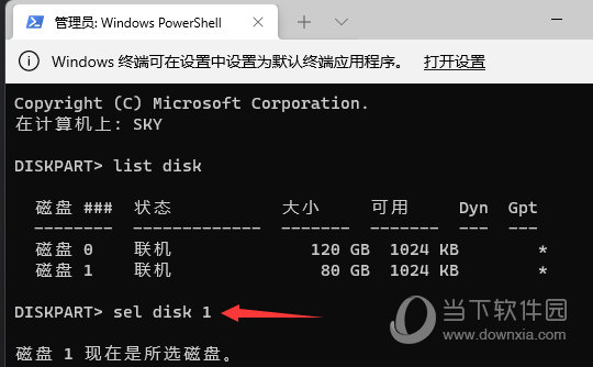 Win11格式化C盘怎么操作