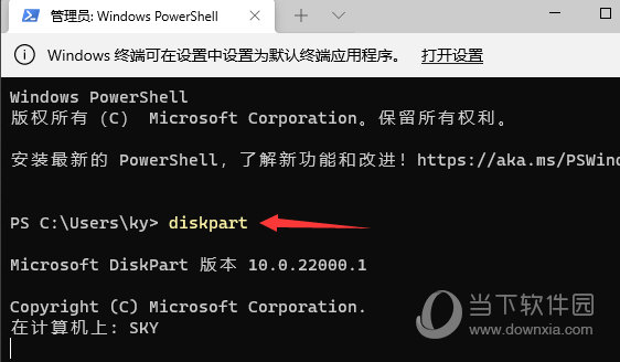 Win11格式化C盘怎么操作