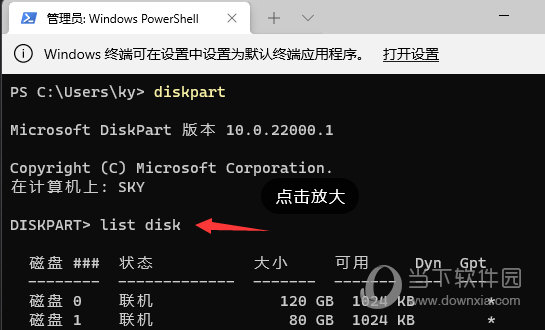 Win11格式化C盘怎么操作