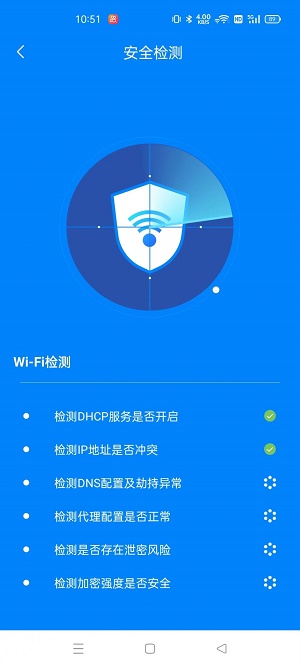 无敌小管家软件下载_无敌小管家手机最新版下载v1.0 安卓版 运行截图2