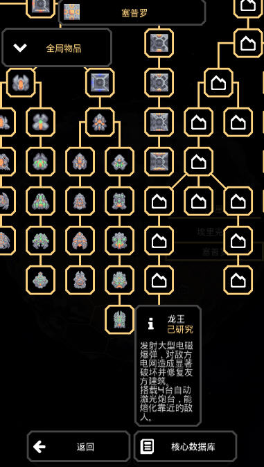 像素工厂2022最新版下载_像素工厂模组免费下载v1.0.1 安卓版 运行截图1