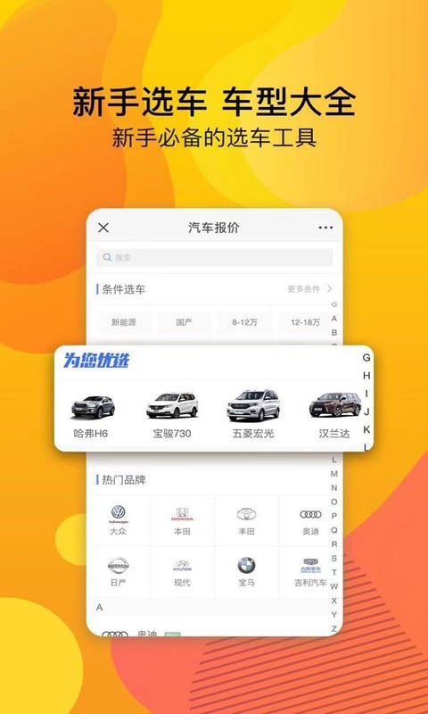 驾校宝典app最新版下载_驾校宝典手机版下载v3.7.0 安卓版 运行截图2