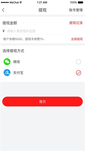 海椰购物app下载_海椰2022最新版下载v1.0.16 安卓版 运行截图1