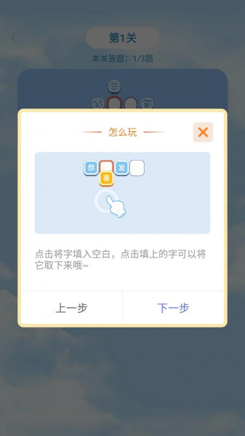 题工宝app2022最新版下载_题工宝安卓版下载v1.0.1 安卓版 运行截图1