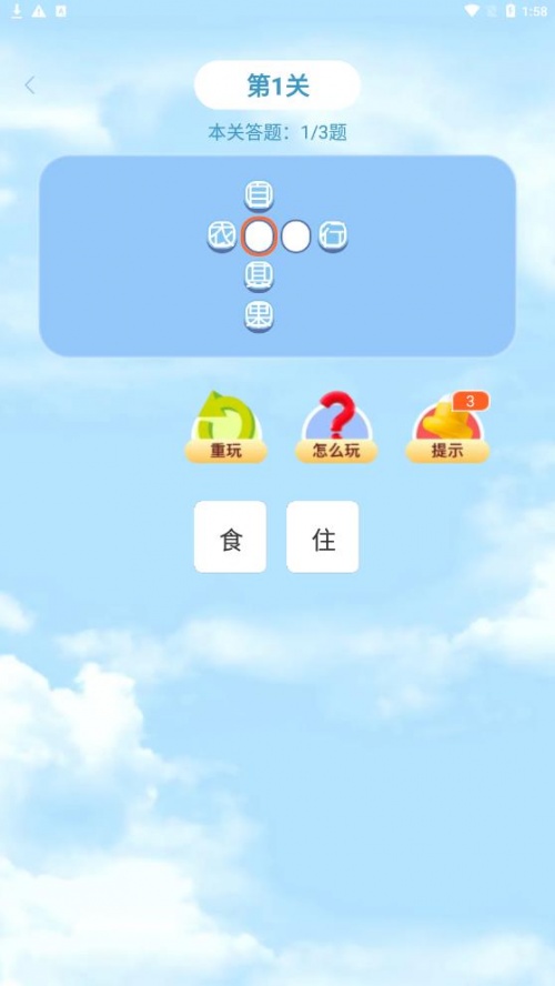 题工宝app2022最新版下载_题工宝安卓版下载v1.0.1 安卓版 运行截图2