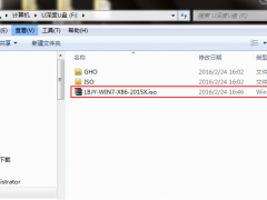 win7系统安装教程详解[多图]