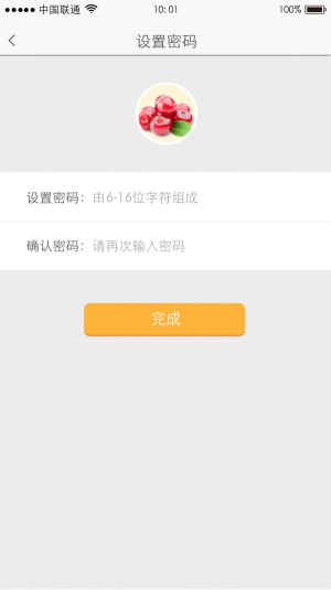 鲜美生活app下载_鲜美生活最新手机版下载v3.1.1 安卓版 运行截图3