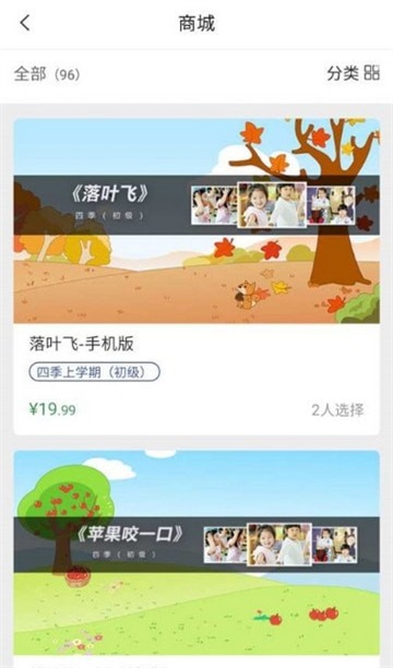 训达app手机版下载_训达最新版下载v1.1 安卓版 运行截图2