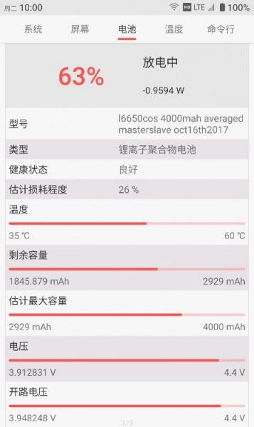 至简工具箱app手机版下载_至简工具箱安卓版下载v1.6 安卓版 运行截图3