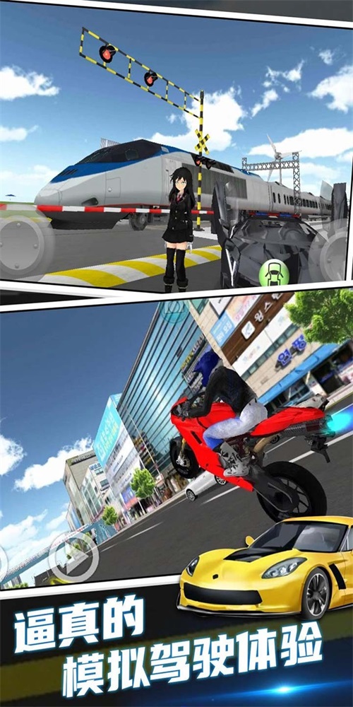 3D赛车驾驶课游戏下载_3D赛车驾驶课手机版下载v1.38.2.8 安卓版 运行截图3