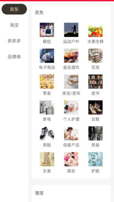 诚美生活购物app下载_诚美生活安卓版下载v1.8.9 安卓版 运行截图2