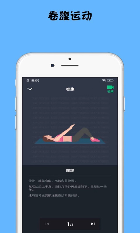 减脂宝app下载_减脂宝最新版下载v1.0.1 安卓版 运行截图1