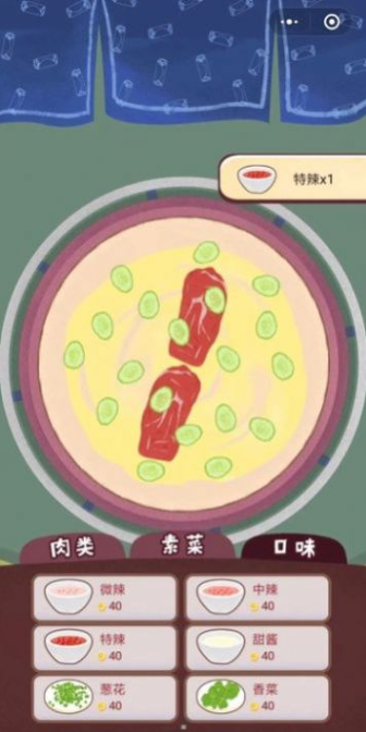 我的煎饼摊内置功能菜单版_我的煎饼摊无限金币无广告版v1.5.3下载 运行截图2