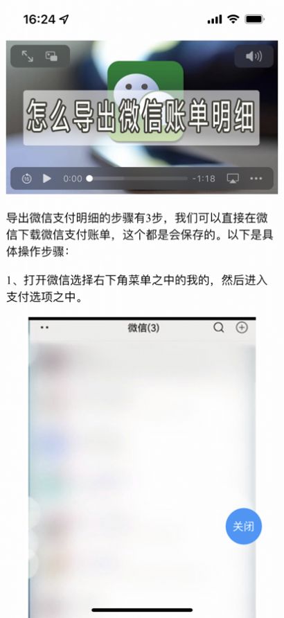 菜狗助手小组件app下载_菜狗助手最新版下载v1.0 安卓版 运行截图2