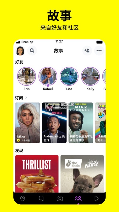 snapchat相机软件安装_snapchat相机软件中文版免费下载v11.6.1.66 安卓版 运行截图1