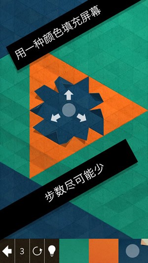 神折纸2游戏安卓版下载_神折纸2免费版2022下载v1.1.0 安卓版 运行截图3
