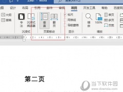 Word2021怎么快速浏览缩略图 操作方法