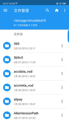 re文件管理器免root版下载_re文件管理器安卓免root下载v4.7.9