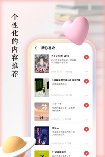 AudioBook官网下载_AudioBook安卓版app下载v1.2.0