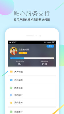 微智造app最新版下载_微智造手机版下载v3.4.5 安卓版 运行截图3