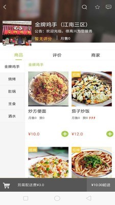 糖豆家app手机版下载_糖豆家最新版下载v10.6.2 安卓版 运行截图3