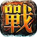 魔神战魂手游下载_魔神战魂最新版下载v101.0.0 版 安卓版