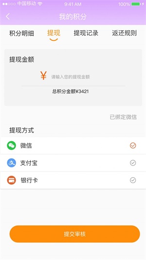 悦享名媛app最新版下载_悦享名媛手机版下载v1.0.0 安卓版 运行截图3