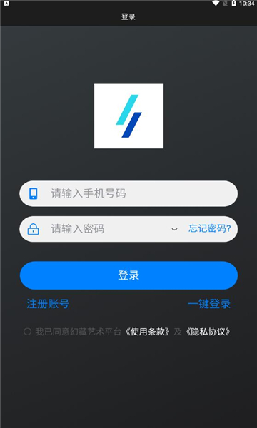 幻藏app下载_幻藏最新版下载v2.0.01 安卓版 运行截图3
