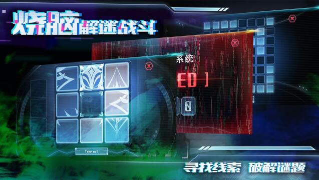 星际扩散内置修改器版_星际扩散无限金币无敌版v0.0.1下载 运行截图3