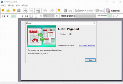 a_pdf page cut破解版下载_a_pdf page cut(PDF页面剪切软件) v3.5.0 电脑版下载 运行截图1