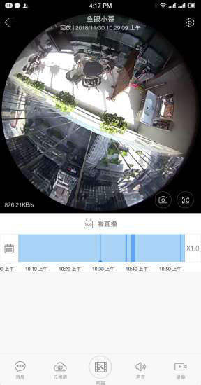 ycc365plus软件下载_ycc365plus安卓版app下载v5.1041.3.9026