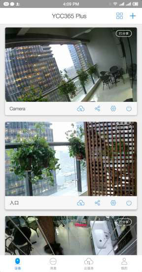 ycc365plus软件下载_ycc365plus安卓版app下载v5.1041.3.9026