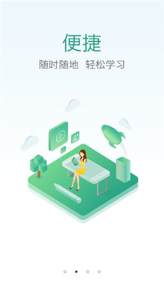 润题库会员兑换码下载_润题库app免会员版下载v1.0.0.0