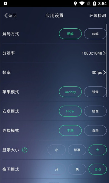 Autokit软件官网下载_Autokit apk 车机安卓版下载v2022.08.18.1707