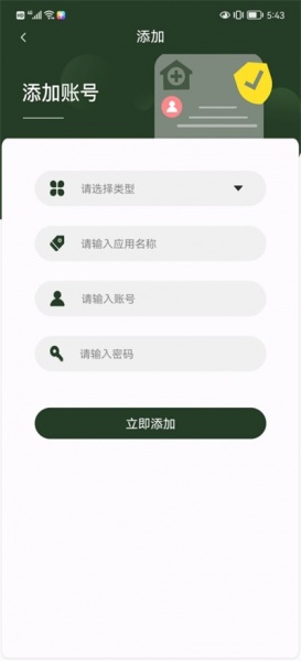 MetaMask工具中文版app下载_MetaMask工具安卓版下载v1001.101.2 安卓版 运行截图3
