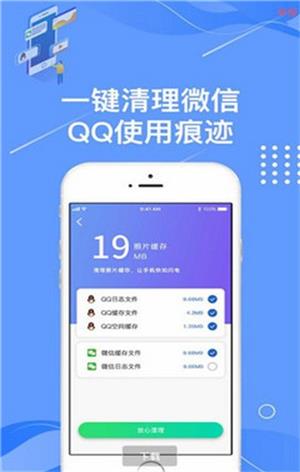 痕迹相册最新app下载_痕迹相册免费版下载v1.0.1 安卓版 运行截图2