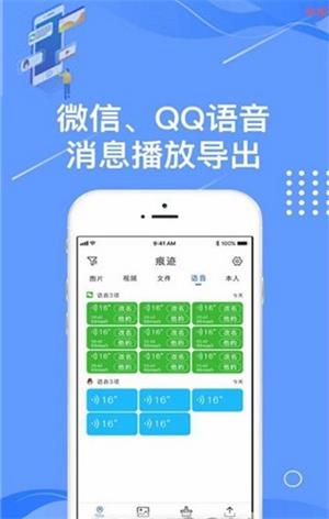 痕迹相册最新app下载_痕迹相册免费版下载v1.0.1 安卓版 运行截图3