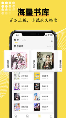 光凡小说app无广告版下载_光凡小说去广告版下载v2.1.5