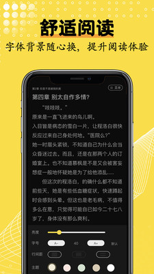 光凡小说app无广告版下载_光凡小说去广告版下载v2.1.5