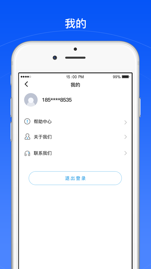 声道大师app手机版下载_声道大师最新版下载v1.0.1 安卓版 运行截图1