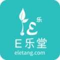 E乐堂教师端app下载_E乐堂教师端手机版下载v1.1 安卓版