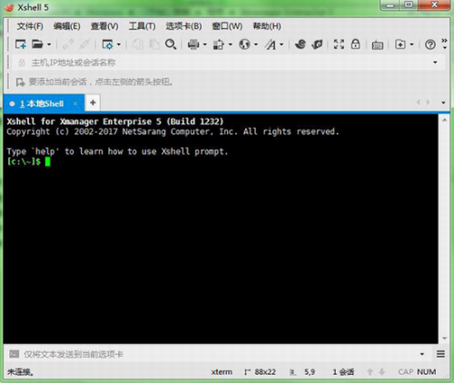 xmanager enterprise 5中文破解版下载_xmanager enterprise 5(远程管理工具) v5.0.1 电脑版下载 运行截图1