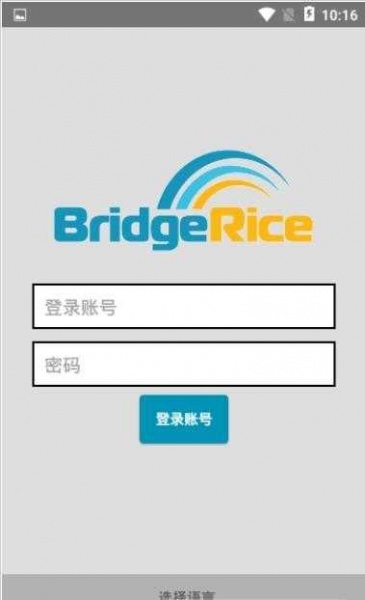米桥app安卓版下载_米桥手机版下载v1.0 安卓版 运行截图2