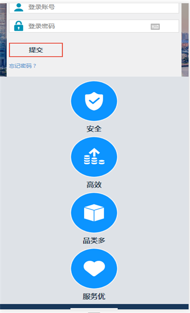 米桥app安卓版下载_米桥手机版下载v1.0 安卓版 运行截图1